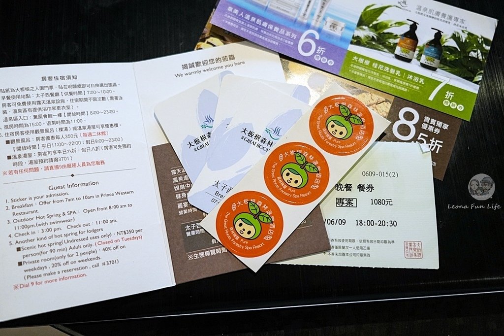 親子泡湯新選擇！觀景溫泉家庭套房開箱-山景、綠意、美人湯一次擁有大板根森林度假酒店DSC00816-2.jpg