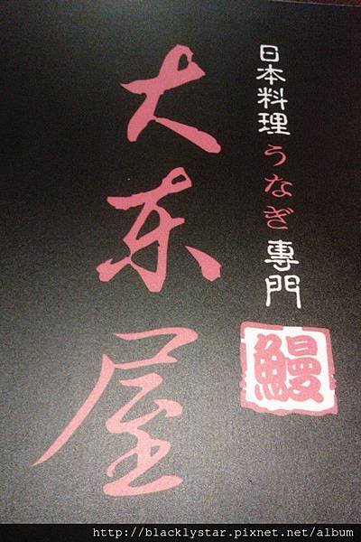IMAG0151_副本