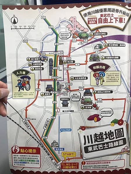 東京自由行_190402_0112.jpg