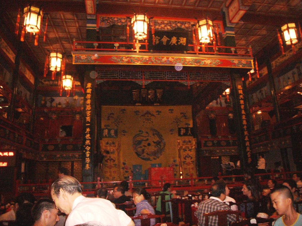 湖廣會館