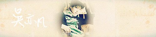 吳亦凡
