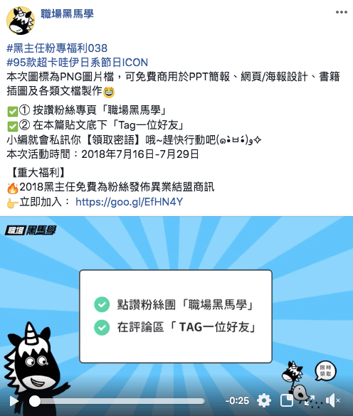 螢幕快照 2018-07-17 下午5.13.23.png