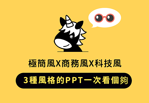 投影片01.png