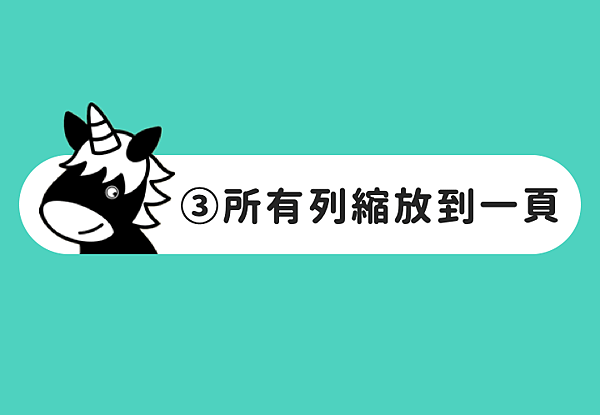 投影片10.png