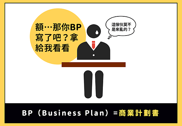 投影片04.png