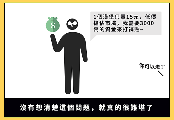 投影片17.png