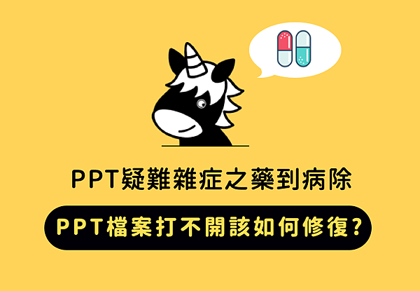 投影片01.png