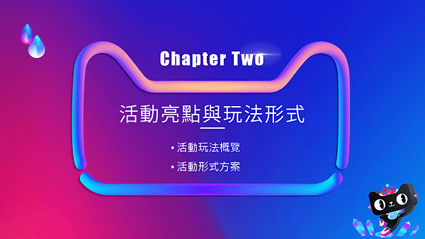 投影片6.PNG