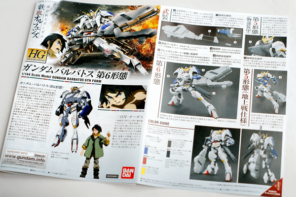 DSC2016-00104.png