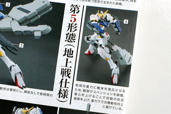 DSC2016-00106.png