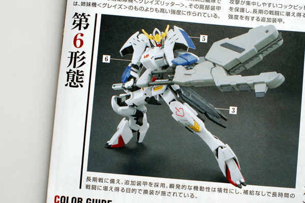 DSC2016-00107.png
