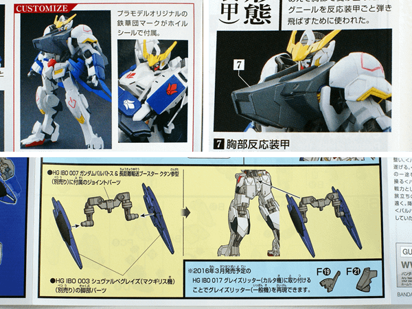 DSC2016-00108.png