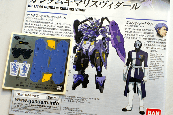 DSC2017-00119.png