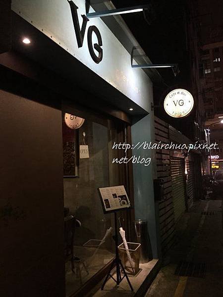 VG Cafe