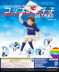 13★コップのフチ子ULTRAS.jpg