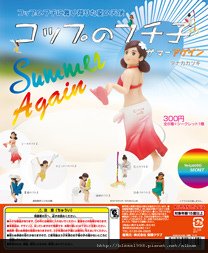 48★コップのフチ子 SUMMER AGAIN.jpg