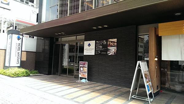 47.Hotel MyStays Kyoto Shijo京都四条.jpeg