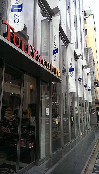 005.Tully%5Cs Coffee ホテルユニゾ京都四条烏丸店.jpeg