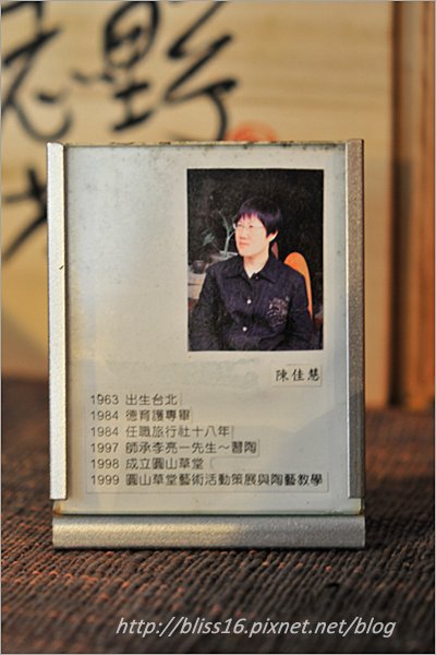 20120902_23