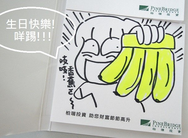 DSCN8205 (2)