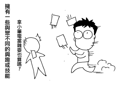 6.gif