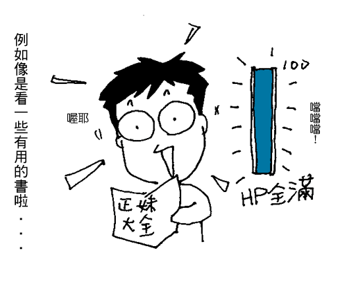 8.gif