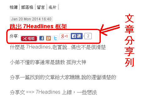 7Headlines-00.PNG