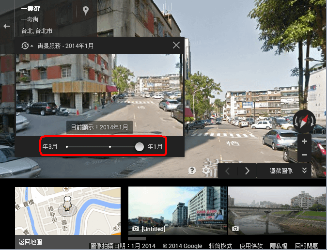 GoogleMapTimeMachine02.PNG