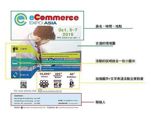 示意圖-01.jpg