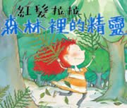 拉拉.jpg