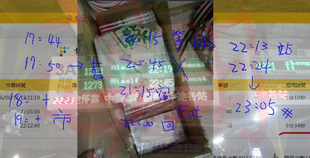 行程.jpg