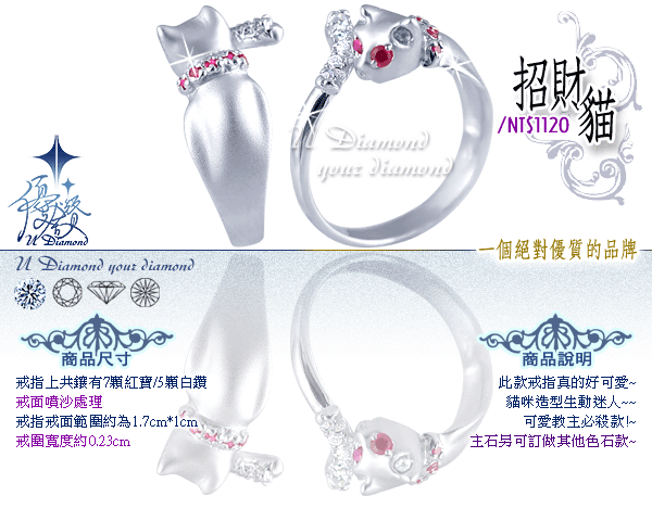 u_diamond_2003-img600x468-1178212743_______2-11.gif