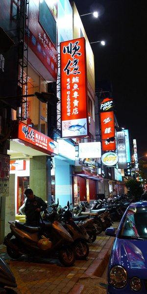 P1010070.JPG
