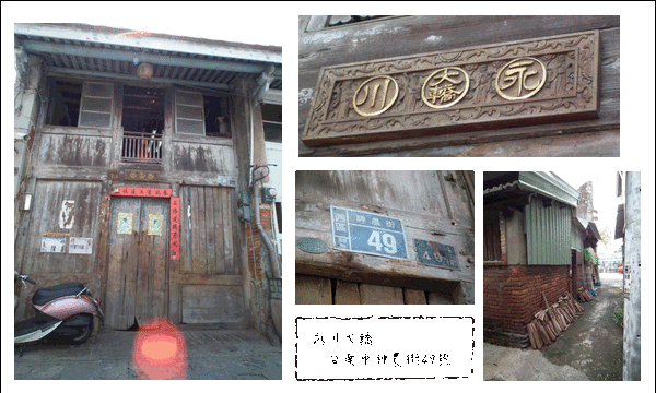 神農2.gif