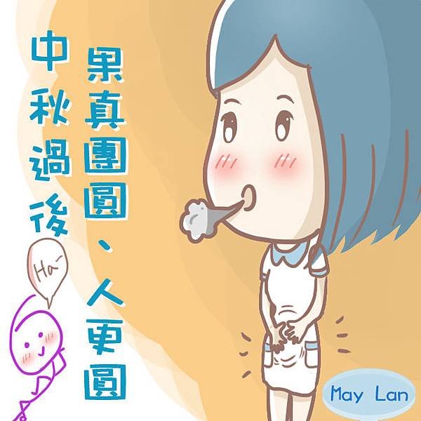 2015.1003.jpg