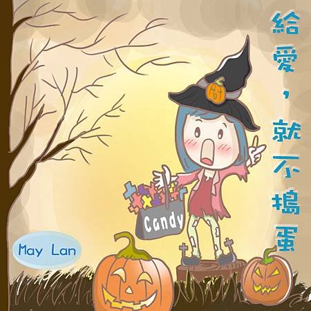 2015.10.31.jpg