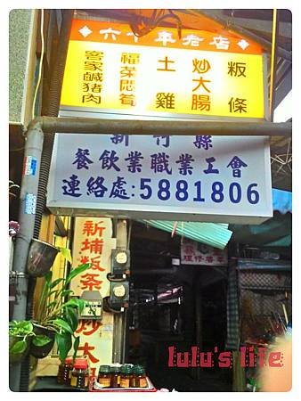 小吃招牌.jpg