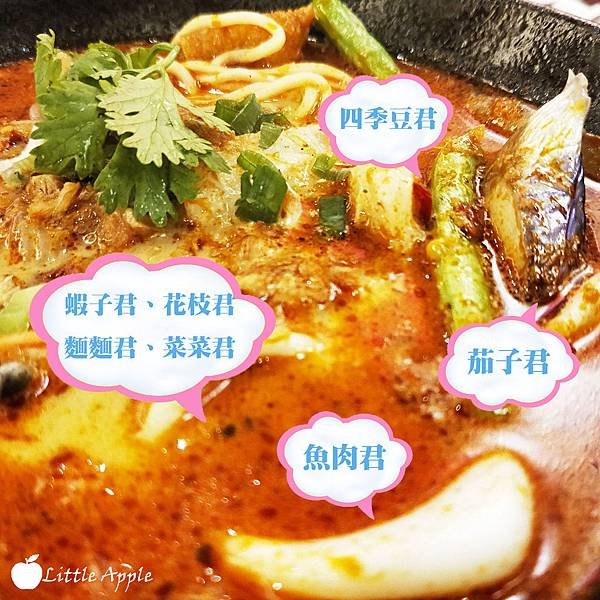 小蘋果的二三事,星馬料理