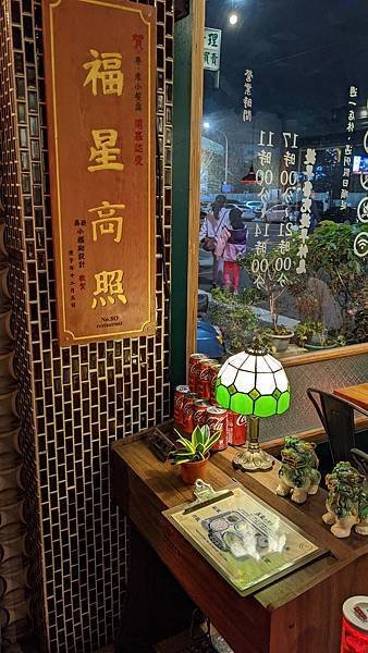 ｛嘉義｝【弄來小餐桌】東區懷舊復古主題餐廳／現做經典台式料理