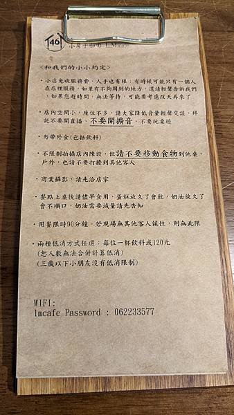 ｛台南｝【小房子咖啡】L.M. café／巷弄老診所改建簡約