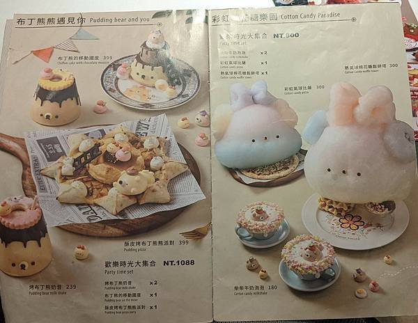 ｛台南｝【雛菊餐桌】台南府前店／南洋風森林系義式餐廳／聚餐首