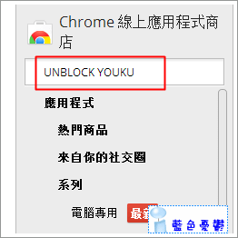 youku4