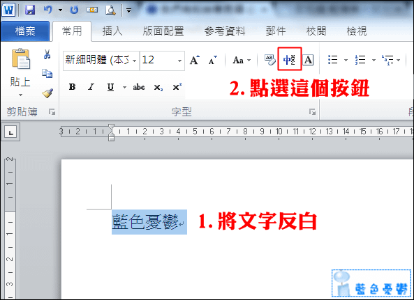 文字加注音.png