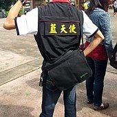 你是花花?