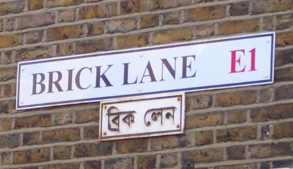 brick lane.jpg