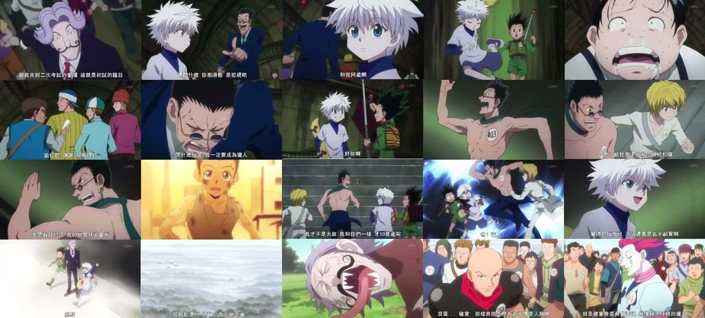 hxh 04.jpg