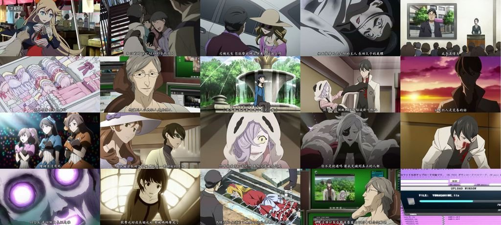 un-go 02.jpg
