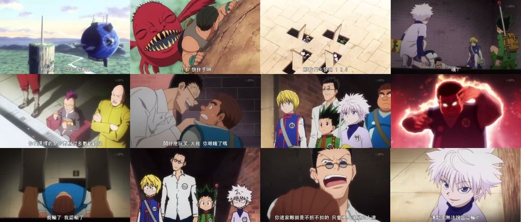 hxh 08.jpg