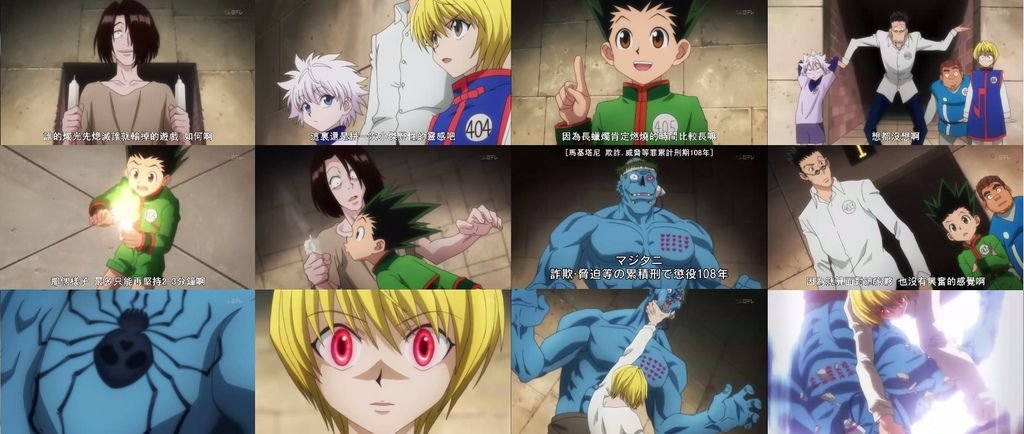 hxh 09.jpg