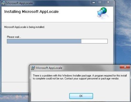  Microsoft AppLocale 公用程式